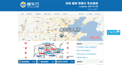 Desktop Screenshot of dongche.com